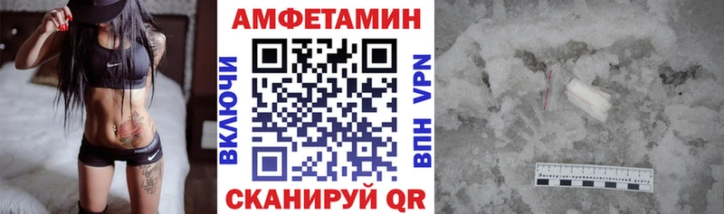 гидра ONION  Елабуга  АМФ Розовый 