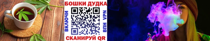 Canna-Cookies марихуана  блэк спрут ссылка  Елабуга 