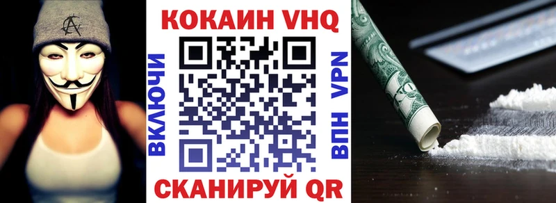 Кокаин 98% кракен ссылки Елабуга магазин продажи