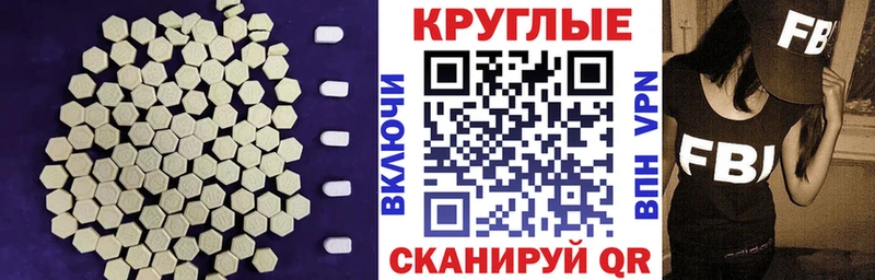 Экстази Дубай  Елабуга 