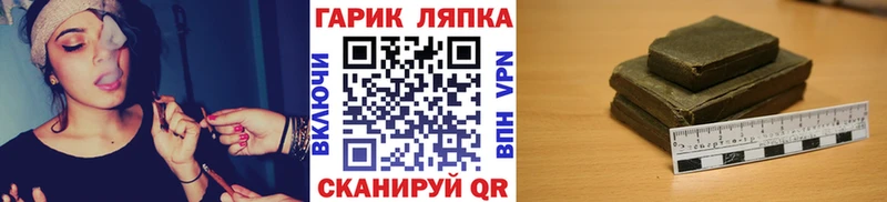 блэк спрут сайт  Елабуга  ГАШИШ гашик 
