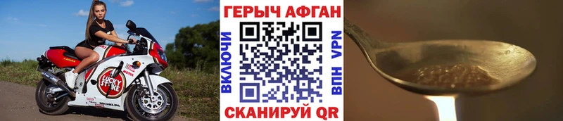сайты даркнета клад  Елабуга  ГЕРОИН гречка 