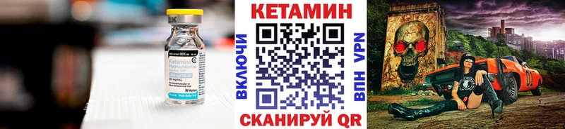 купить закладку  Елабуга  гидра ссылка  КЕТАМИН ketamine 