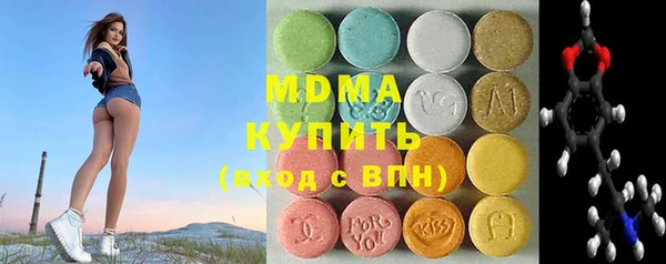 стафф Белокуриха