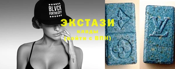 стафф Белокуриха