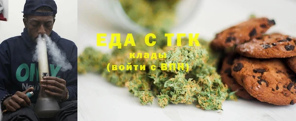 2c-b Беломорск