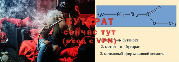 2c-b Беломорск