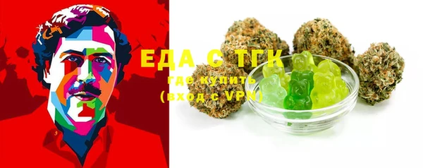 стафф Белокуриха