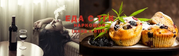 2c-b Беломорск
