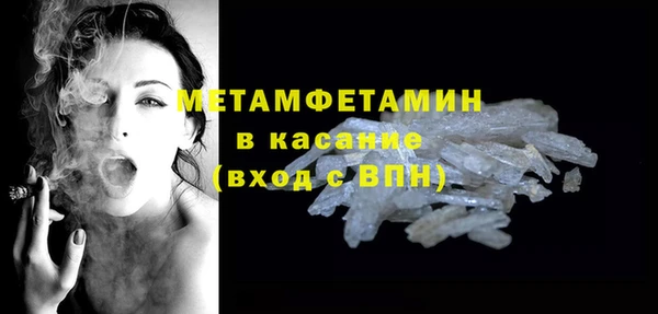 2c-b Беломорск