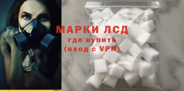 стафф Белокуриха