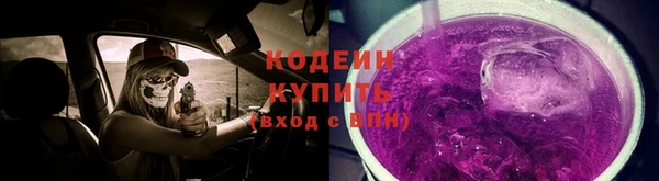 стафф Белокуриха