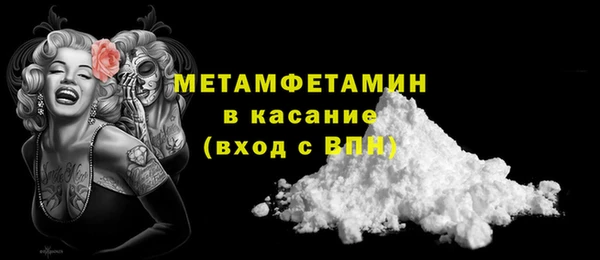 стафф Белокуриха