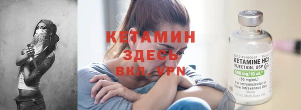 стафф Белокуриха