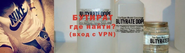 2c-b Беломорск