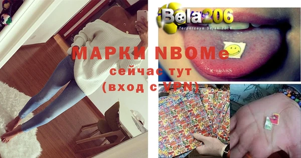 стафф Белокуриха