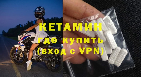 стафф Белокуриха