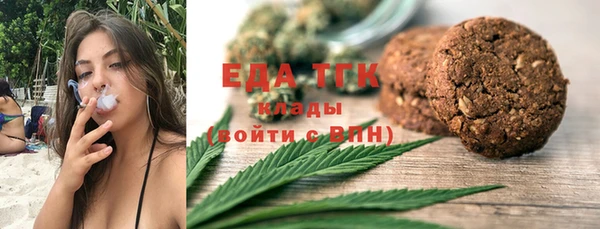 стафф Белокуриха