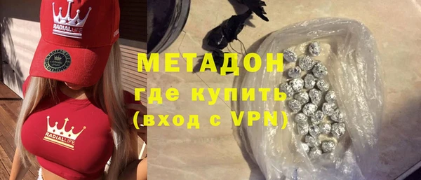 стафф Белокуриха