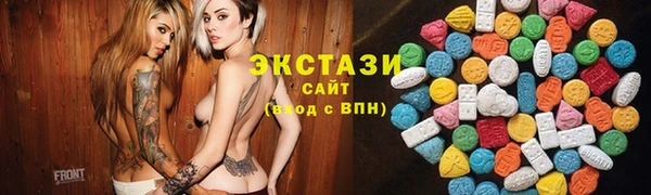 стафф Белокуриха