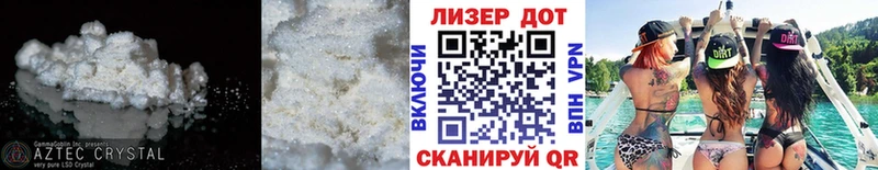 мега онион  что такое наркотик  Елабуга  ЛСД экстази кислота 
