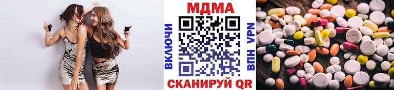 МДМА Molly  Елабуга 