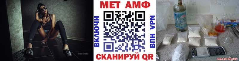 Метамфетамин мет  маркетплейс телеграм  Елабуга 