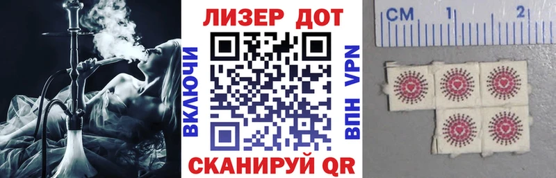 Марки NBOMe 1,5мг  ОМГ ОМГ онион  Елабуга  наркота 
