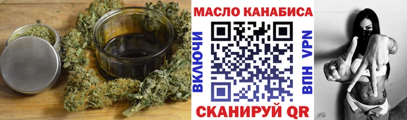 продажа наркотиков  shop как зайти  ТГК жижа  Елабуга  MEGA как войти 