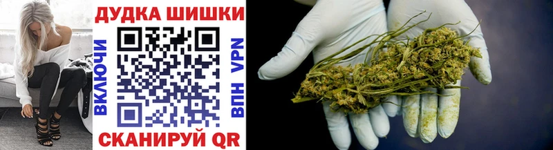 Бошки марихуана Bruce Banner  где продают   Елабуга 